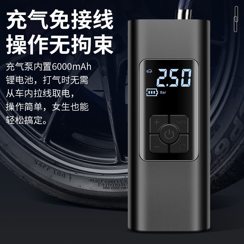 便携式迷你车载无线自动充气泵汽车通用电动打气筒小轿车轮胎冲气