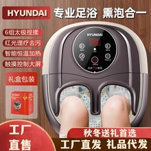 韩国全自动泡脚桶加热恒温智能小腿电动按摩足浴盆家用养身洗脚盆