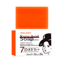 跨境外贸曲酸皂菲律宾香皂Kojic acid soap木瓜皂肥皂手工精油皂