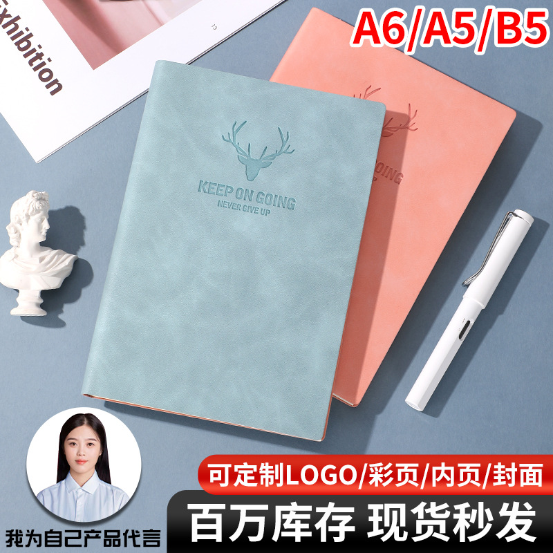 本子高颜值批发商务a5笔记本LOGO定制简约软皮羊巴皮手帐本定制