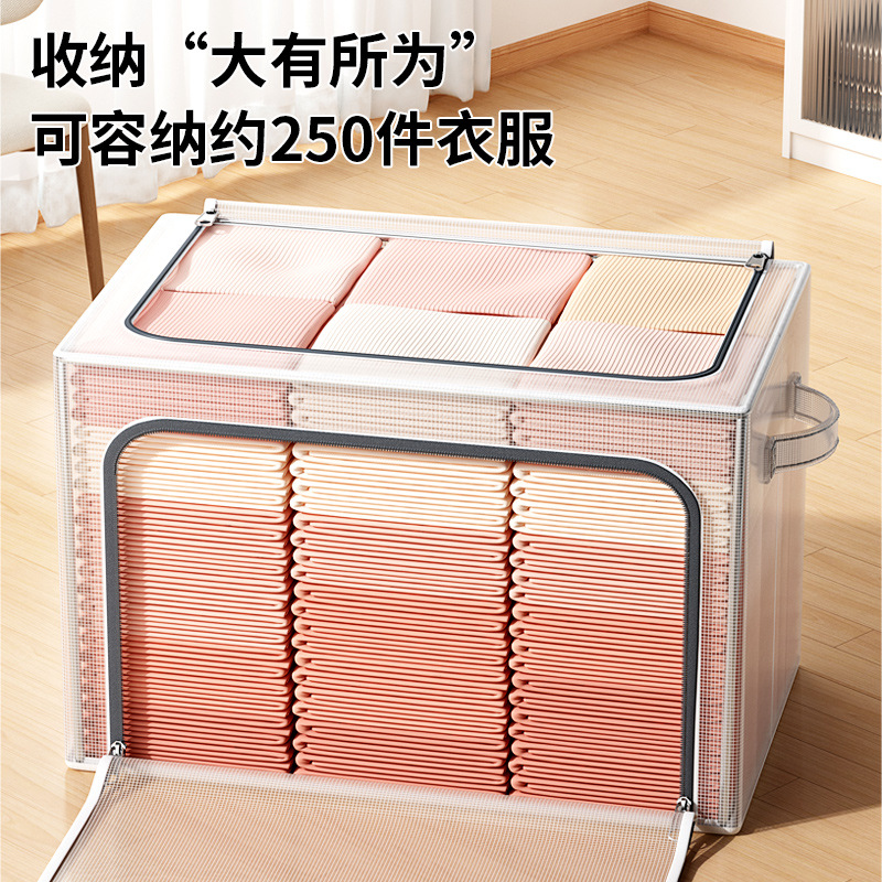 transparent storage box clothes storage household storage box foldable basket wardrobe collect clothes quilt finishing box large capacity