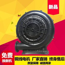 充气拱门风机370w 550w气模鼓风机开业塑料铁壳铜线气模抓钱机