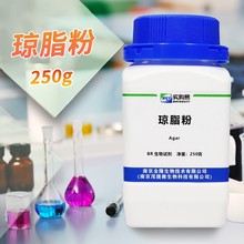Agar琼脂粉250g纯化细菌学琼脂培养基专用组培替代国药实验室试剂