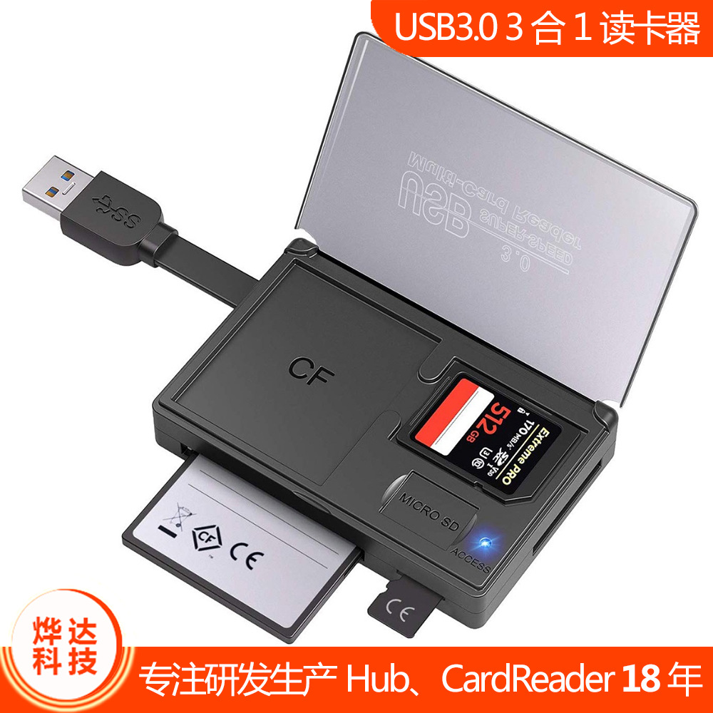 0双盘符读卡器sd/tf/cf多功能读卡器内存卡盒便携高速读卡器-阿里巴巴