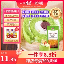 低筋糕点粉 低筋面粉 白燕牌蛋糕粉1kg 烘焙原料烤箱曲奇戚风