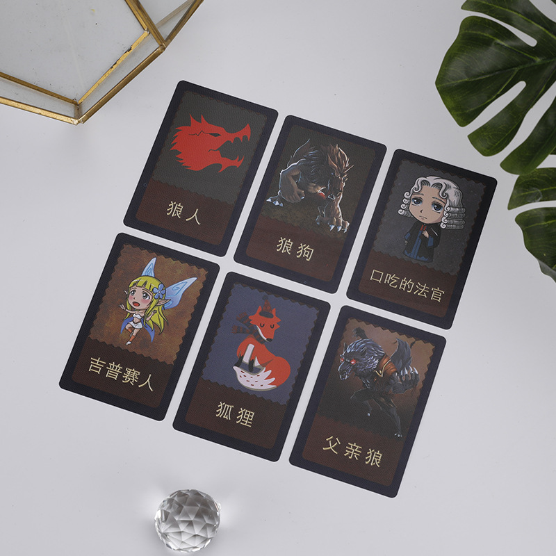 桌游卡牌diy三国卡片狼人杀 游戏王 英雄杀 纸牌礼品来图定制定做