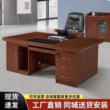 中式实木皮双人面对面政府办公室油漆职员办公桌带锁带抽屉电脑桌