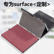 适用于微软平板电脑保护套surface go1/2\pro 4/5/6/7\ pro X