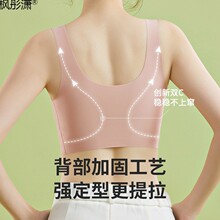 果冻软支撑内衣女一片式聚拢收副乳无钢圈不跑杯高弹无痕枫