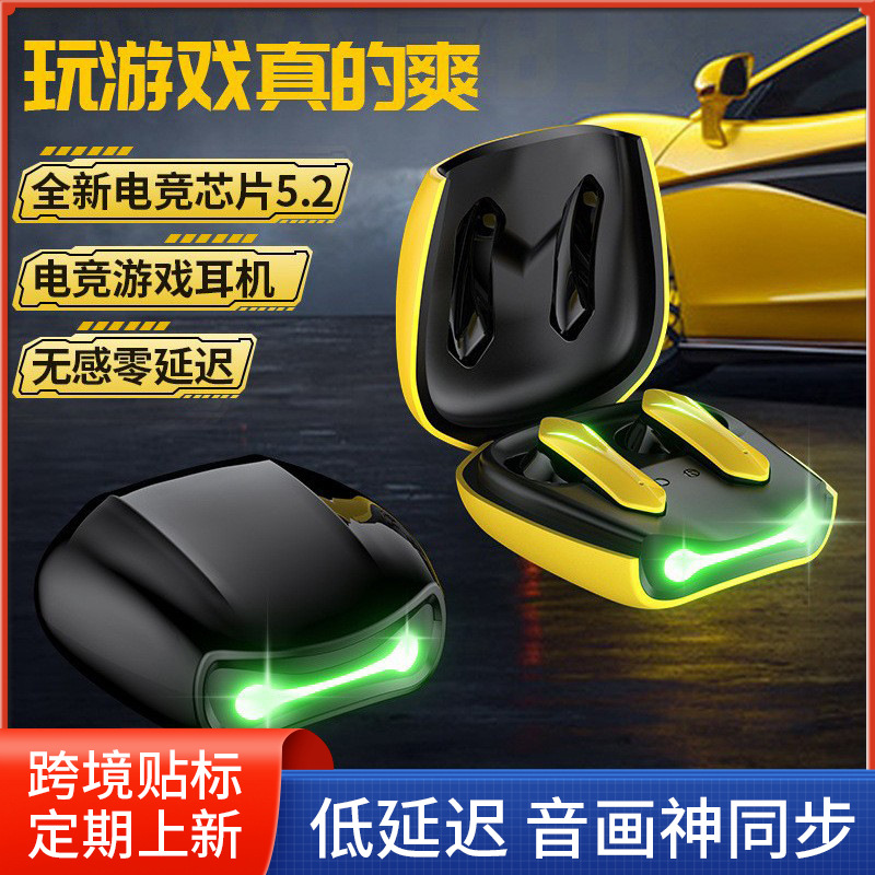 r05电竞潮玩游戏蓝牙耳机 tws无线炫彩低延迟跑车蓝牙耳机长续航