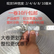 包装绳子塑料绳捆绑绳透明打包绳 球状捆扎绳草丙绳纤维带尼龙绳