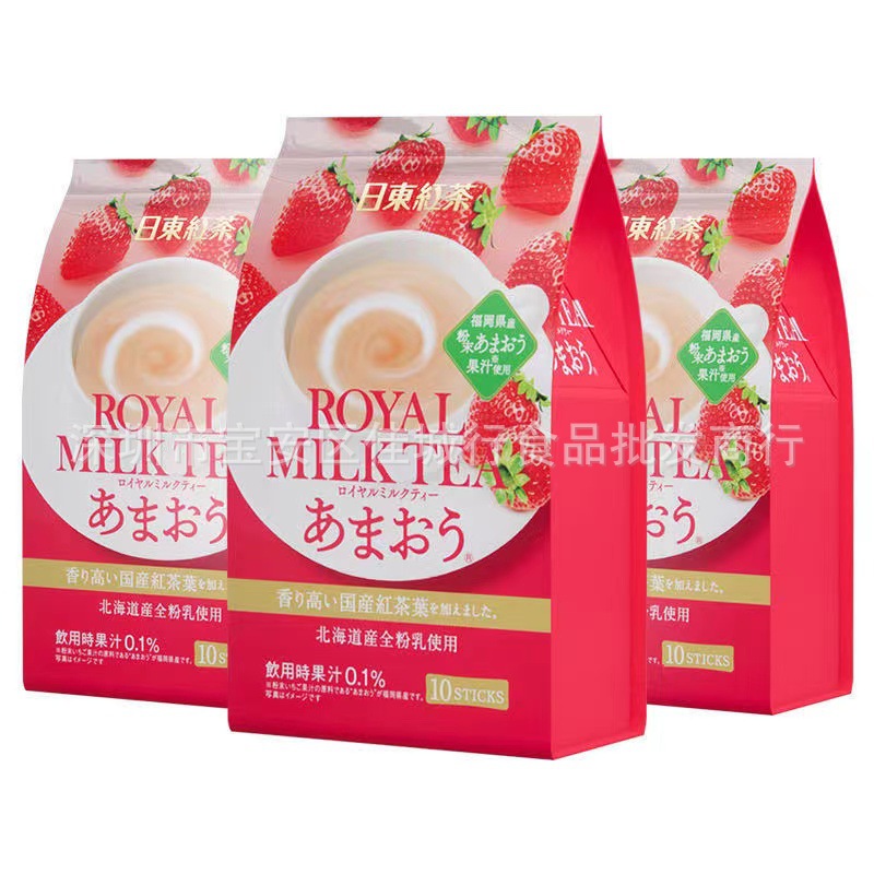 批发日本进口北海道草莓味浓缩果汁冲调饮品网红饮料140g-阿里巴巴