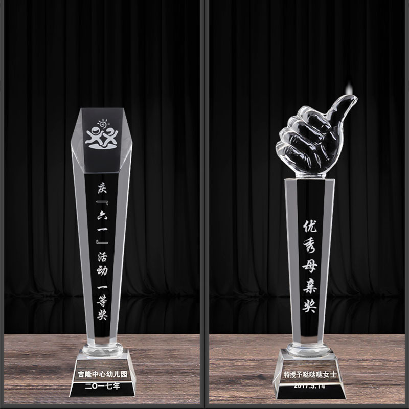 批发优秀合作伙伴奖杯合作共赢水晶奖杯各种比赛奖杯奖牌