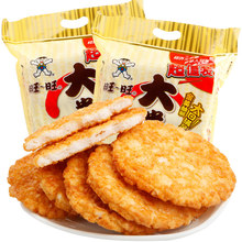 旺旺大米饼135g/1000g袋装办公室膨化休闲食品儿童年货包邮