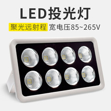 led投光灯工程专用户外防水塔吊灯400瓦欧司朗200W工地照明投射灯