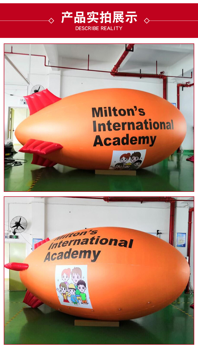 充气飞艇空飘pvc飞船飞机造型升空气模异型飞碟印字logo气球
