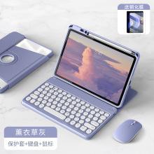 360度旋转款适用华为MatePad 11(2023款平板键盘保护套笔槽透明