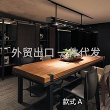 LOFT美式复古实木洽谈会议桌长方形书桌餐桌工业风办公桌大班台