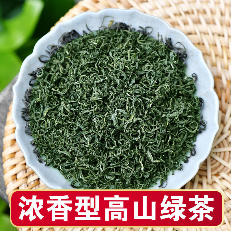 松阳香茶浓茶耐泡本地高山土茶-阿里巴巴