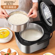 德国Soulwell索韦尔过滤电饭煲米汤分离不锈钢无涂层沥米饭5升锅
