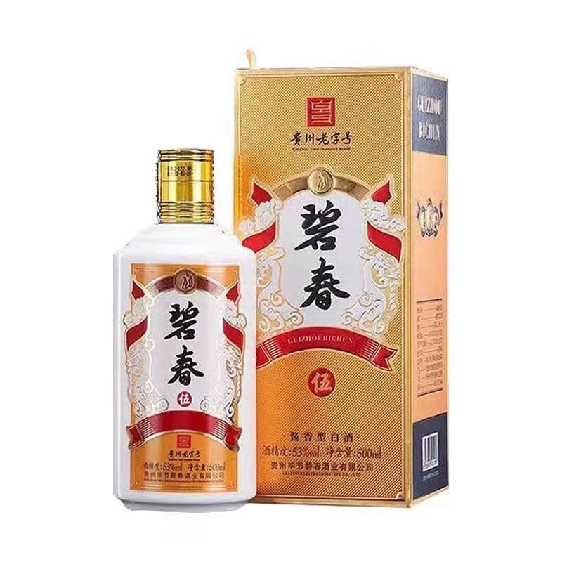 碧春伍53度酱香型500ml*6瓶整箱包邮-阿里巴巴
