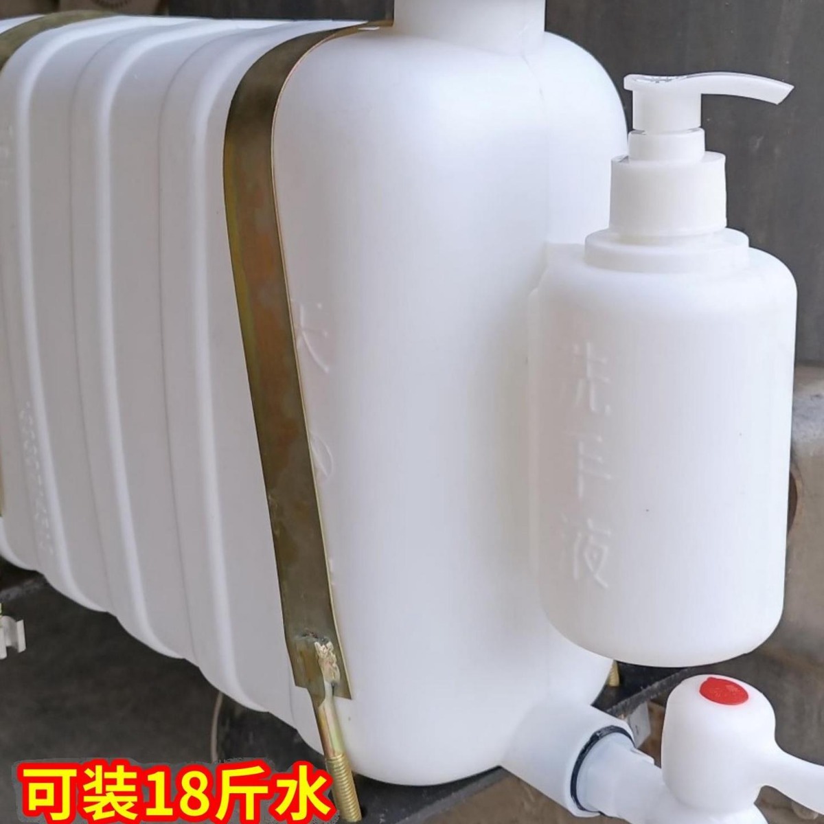 货车车载洗手水箱带水龙头支架轻卡洗手洗漱水箱洗手壶储水箱改装