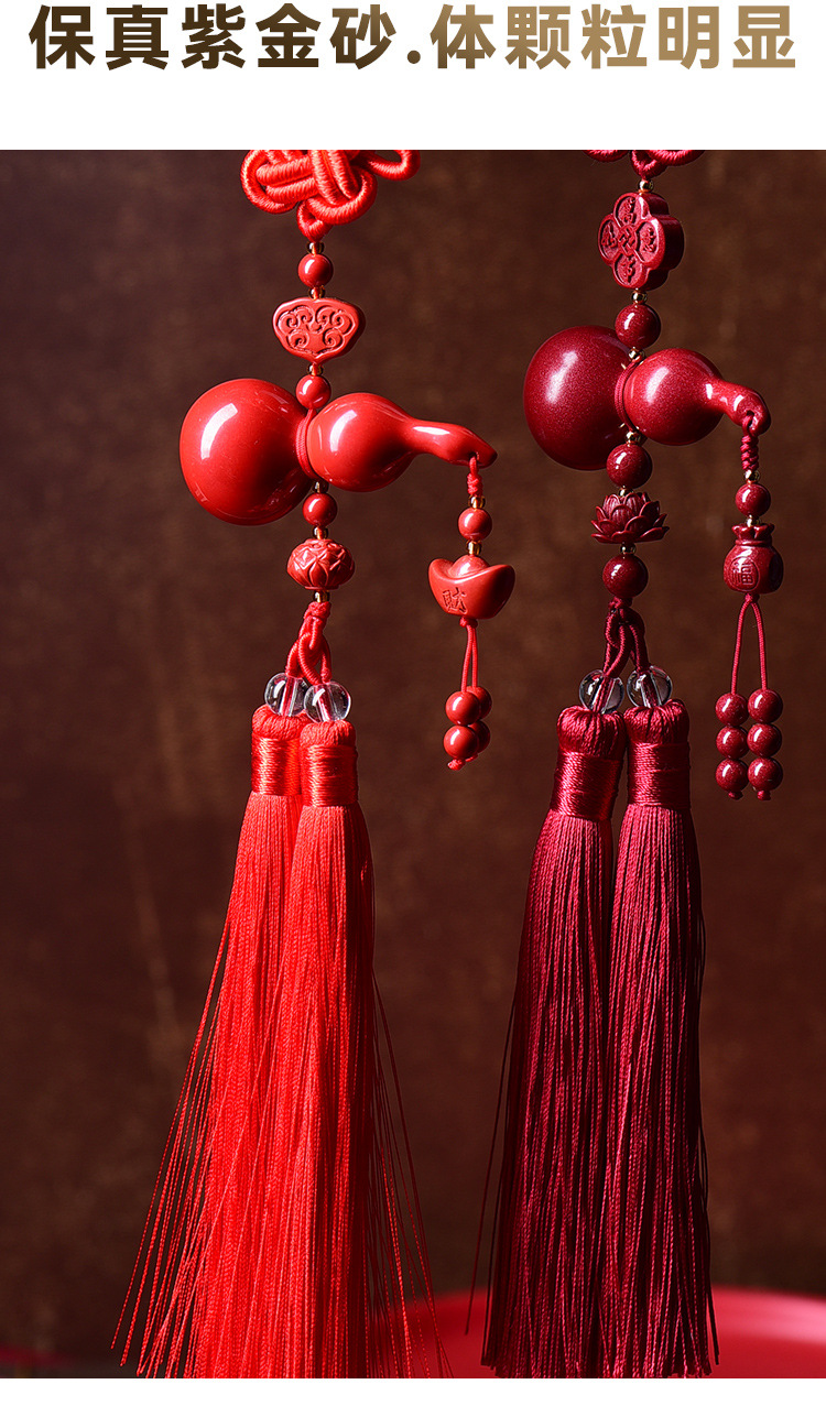 红朱砂福禄康宁葫芦汽车挂件男女紫金帝王砂后视镜车内平安吊饰坠