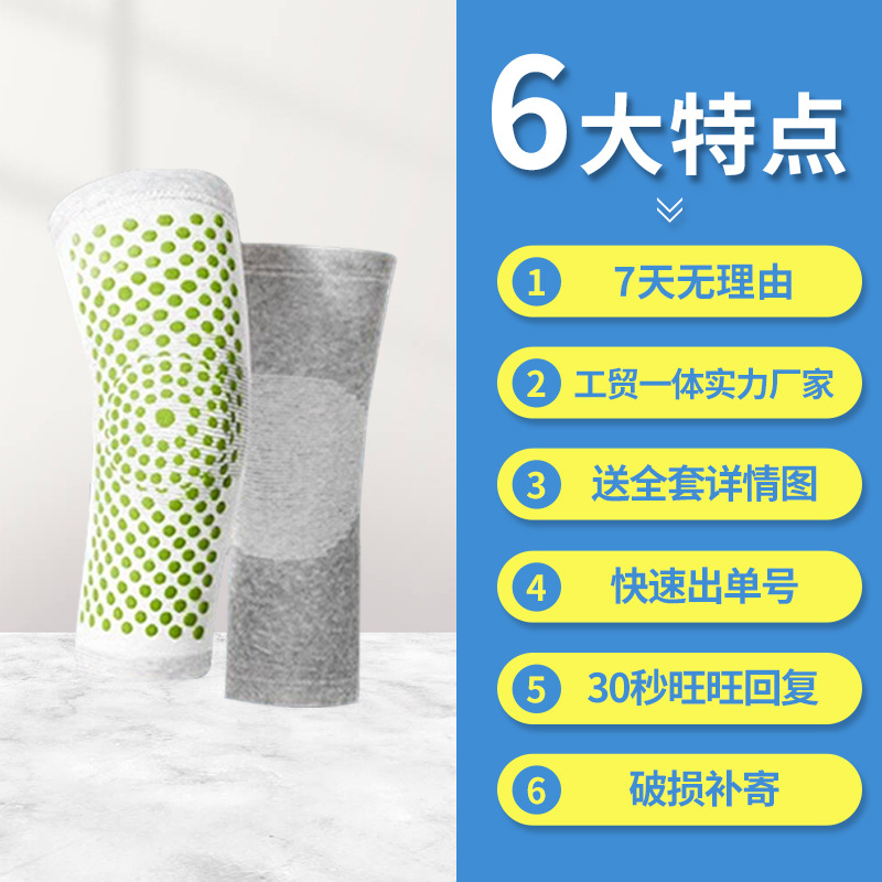 艾草短款发热护膝薄保暖可深蹲男女士膝盖老寒腿冬季护腿护膝套