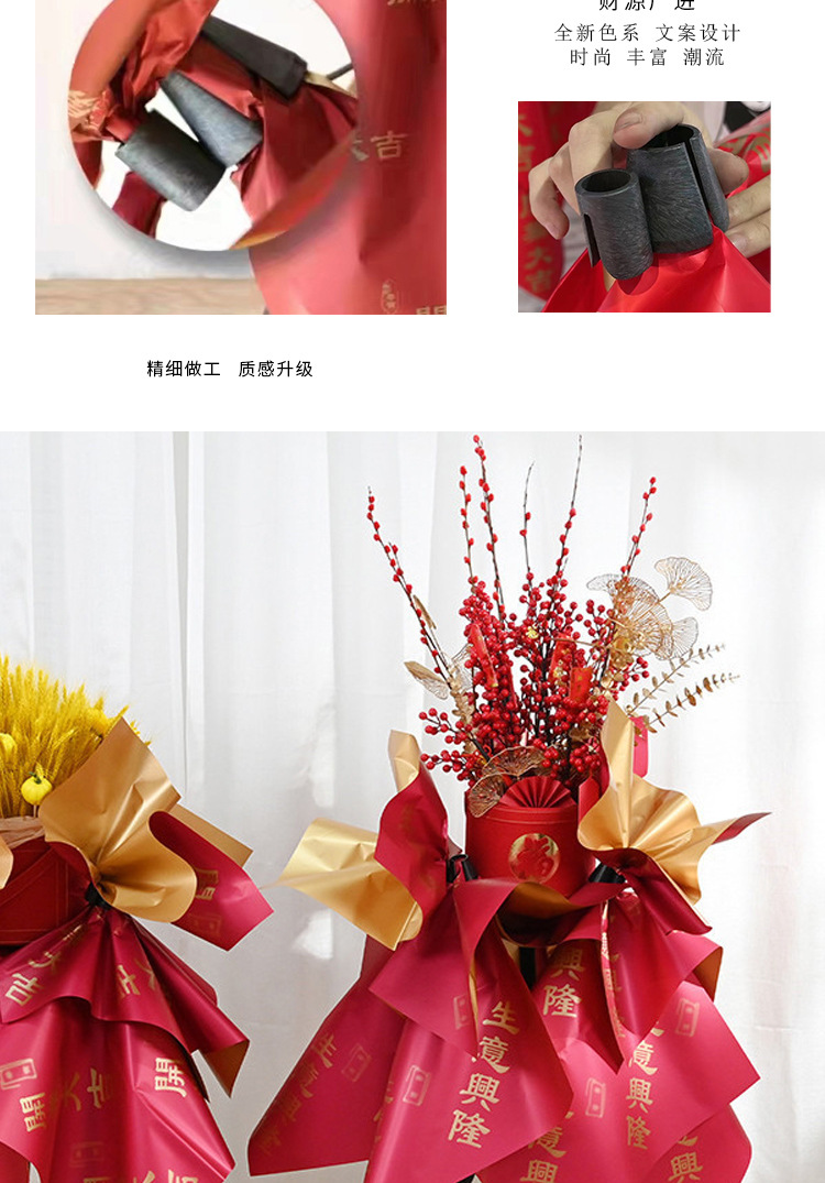 开业花篮三脚架新手速成上纸神器 花店开业花架包装纸上纸固定器