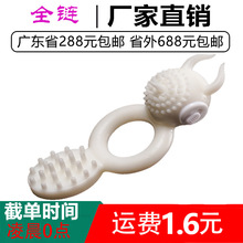 野蛮牛震动环男用物理锁精延迟环撩逗共振夫妻调情阴茎环情趣用品