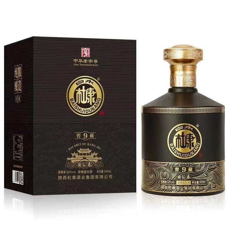 白水杜康窖藏52度浓香型纯粮白酒500ml*6礼盒装整箱批发代发-阿里巴巴