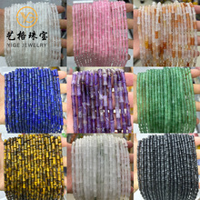 5*12mm天然天山翠绿东陵竹节 管珠散珠南方玉竹节diy饰品配件材料