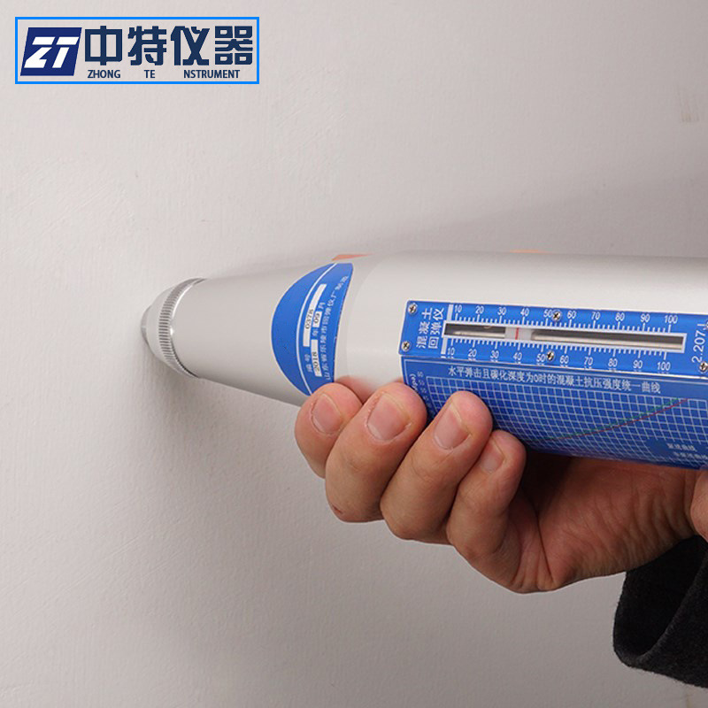 中特zc3-a混泥土回弹仪砂浆水泥硬度测试仪混凝土抗压数显检测仪