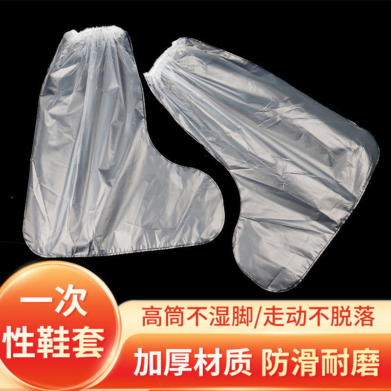 Disposable Rain Boots Waterproof Non-Slip High-Top Shoe Cover Thickened Wear-Resistant Transparent Plastic Foot Cover for Rainy Days