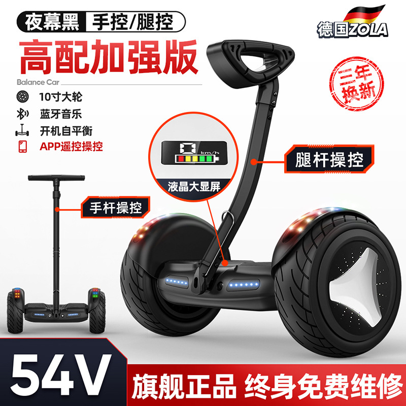 Factory Direct Supply Electric Balance Bike (for Kids) 6-12 Years Old Smart Body Feeling 7-10 Years Old to 15 Years Old