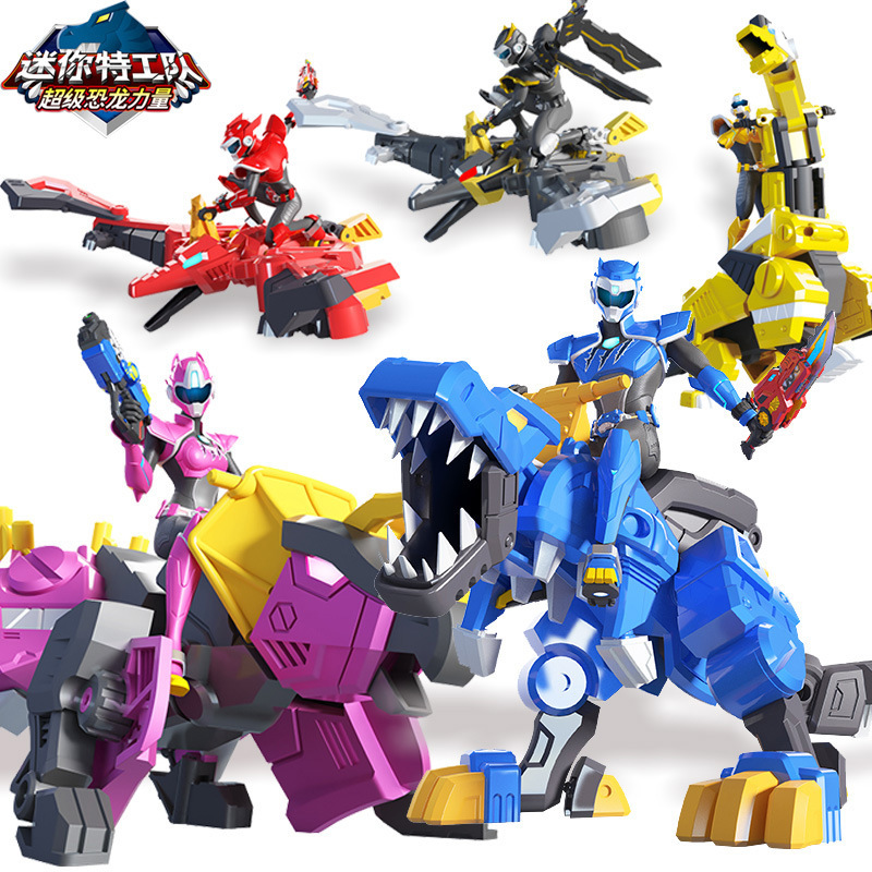 迷你特工队超级恐龙力量变形合体雷霆炫龙机甲弗特机器人霹雳炎龙