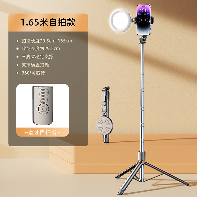 Selfie Stick Mobile Phone Bracket Bluetooth Tripod Integrated Floor Extension Rod Portable Desktop Lazy Douyin Artifact