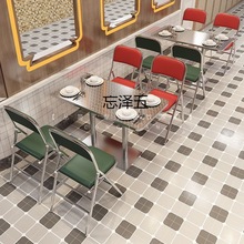 kl复古港风茶餐厅冰室不锈钢桌椅组合港式奶茶店甜品小吃店折叠桌