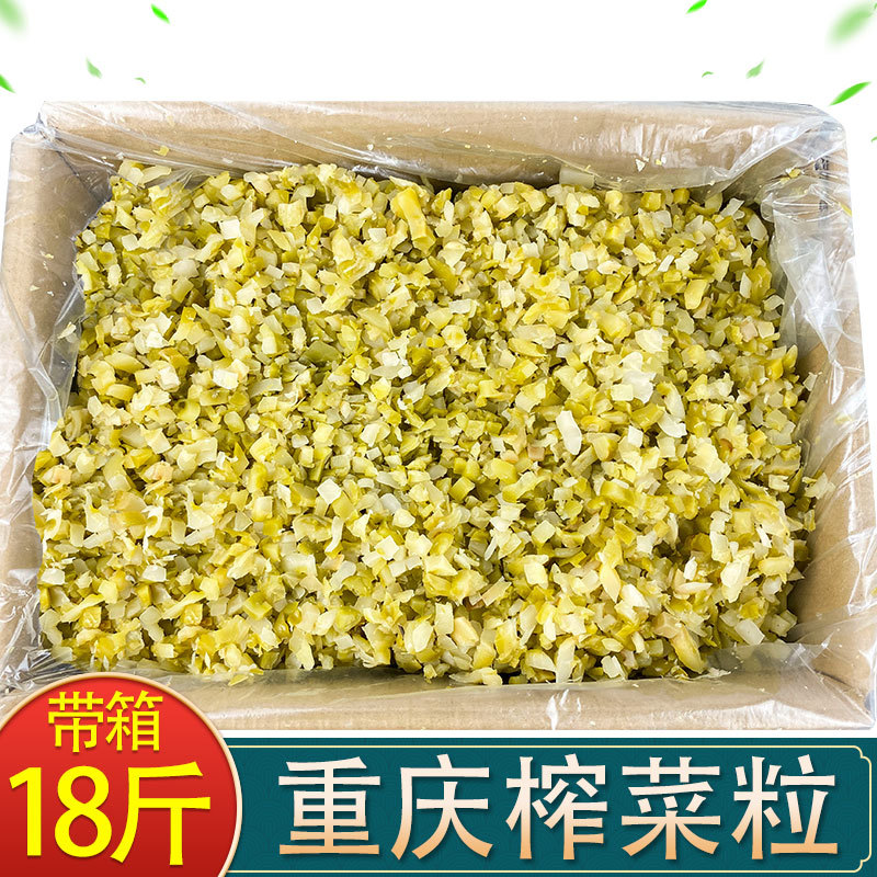 重庆涪陵榨菜颗粒带箱18斤原味涪陵榨菜丝炒菜小面配菜商用散装