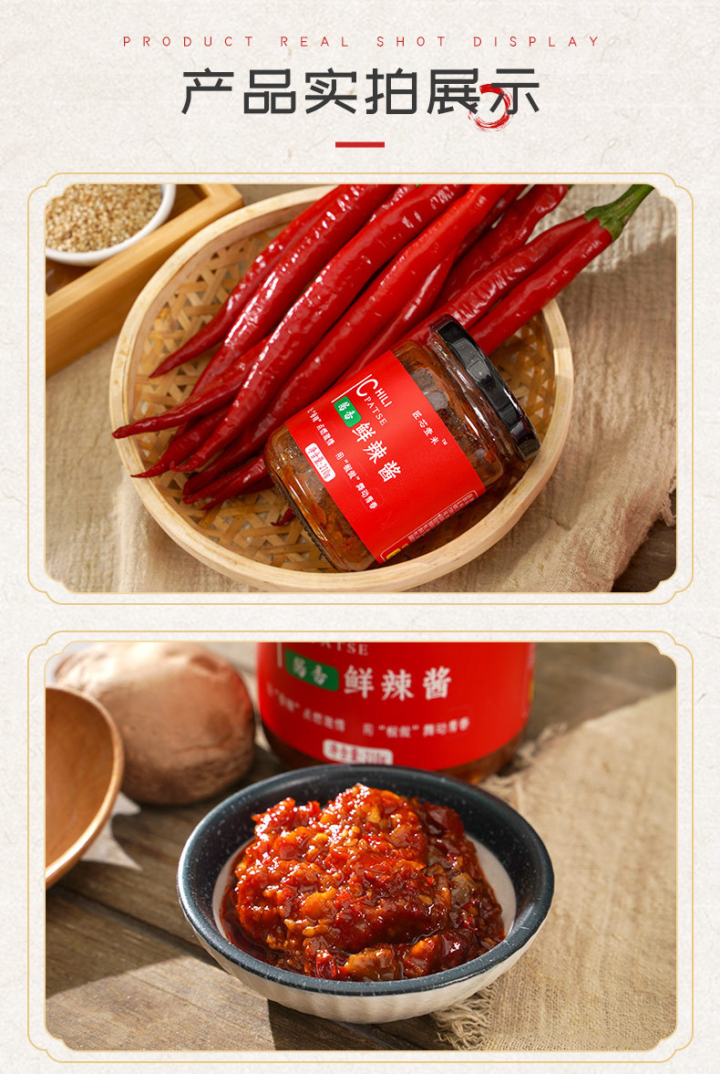 厂家批发辣椒酱下饭调味品拌面酱家用拌凉菜伴侣辣酱