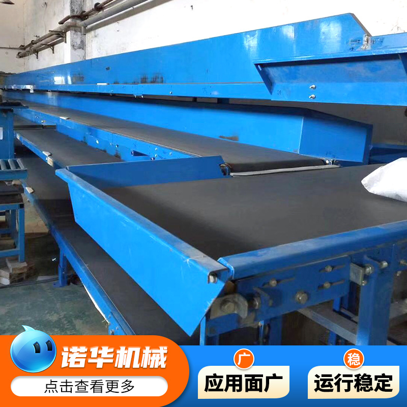 现货供应移动式爬坡机 多层传送带快递仓库流水线 物流快递分拣线