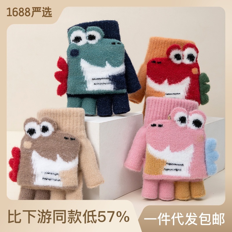 Children's Gloves Girls' Winter Half Finger Flip Knitted Wool Keep Warm Cute Cartoon Open Finger Writing Boys Wholesale