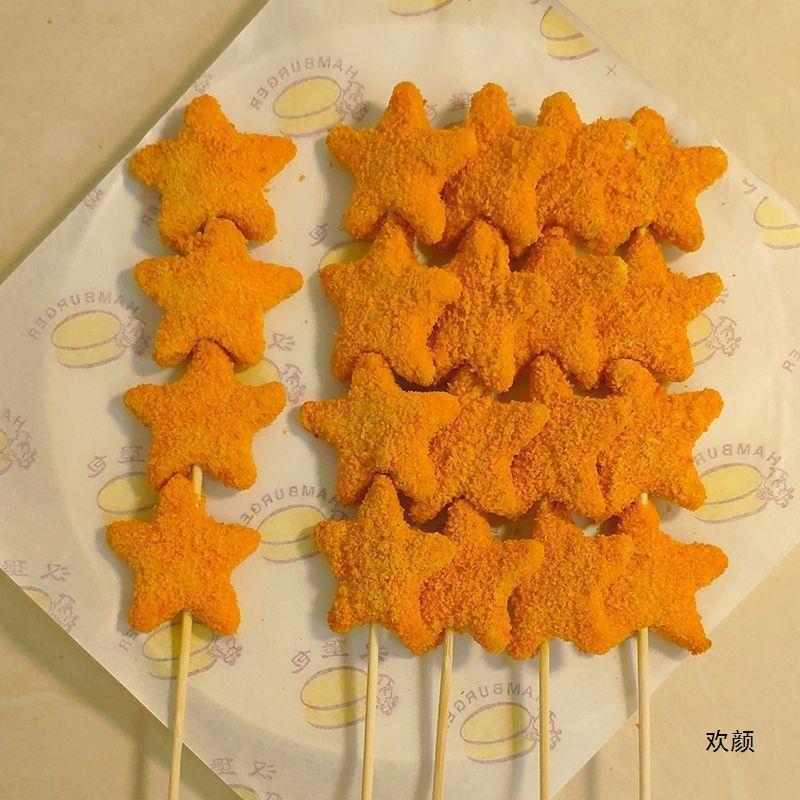 炸串幸运星五星鸡块1200g鸡肉鸡块油炸速冻休闲小吃冷冻半成品