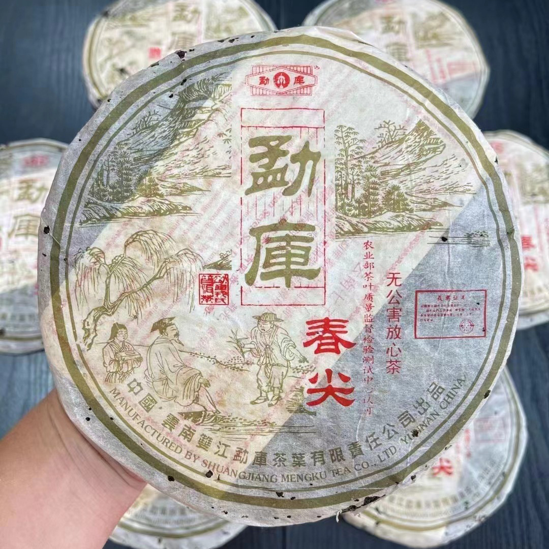勐库戎氏2005年勐库春尖400g 云南七子饼普洱茶 广东干仓 陈香