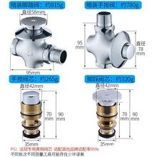 脚踏阀脚踩式冲洗阀厕所卫生间大便池铜阀芯配件蹲便器冲水阀暗装