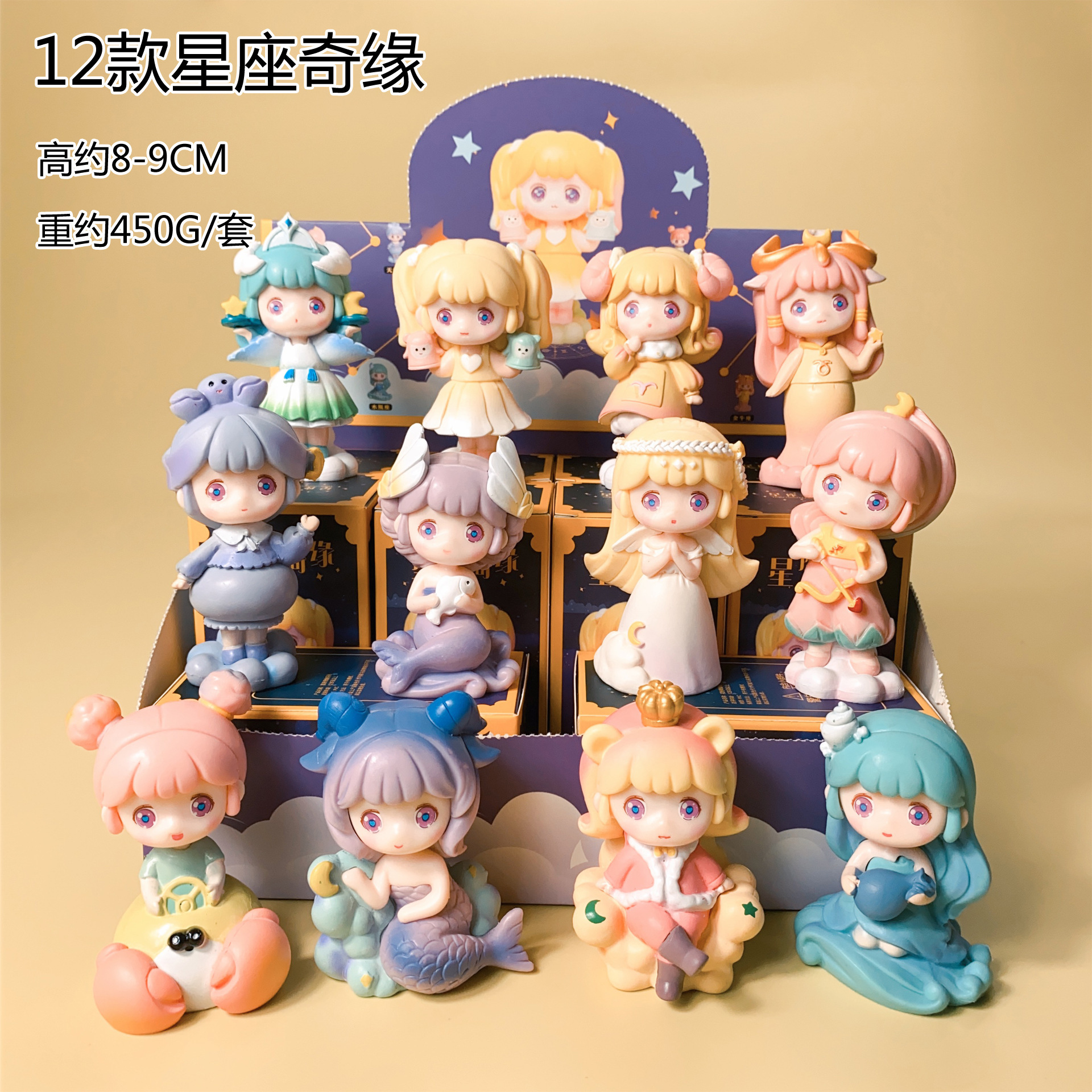 Twelve Constellation Qiyuan Blind Box Creative Garage Kits Ornaments Constellation Doll Cute Doll Toys for Schoolgirls and Children