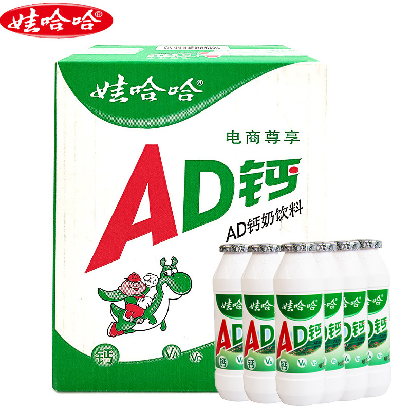 娃哈哈ad钙奶草莓味果奶100g其他冲调饮品