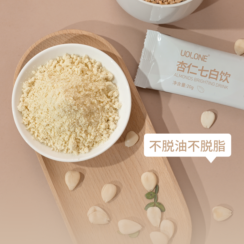 uolone杏仁七白饮南杏仁粉七白粉蔗糖烘焙健康代餐营养冲饮-阿里巴巴