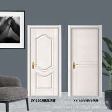 白色室内套装隔音门卧室门现代简约房间木门家用生态门