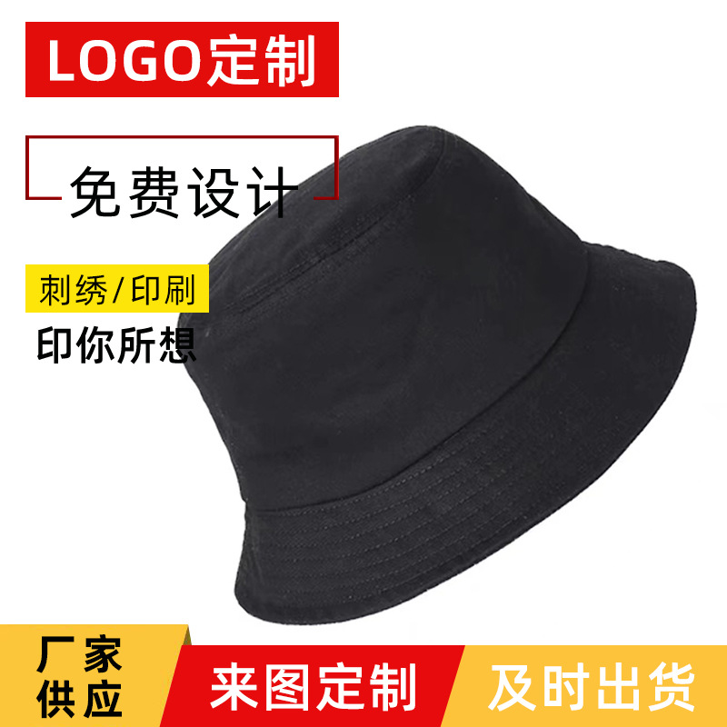 Team Hat Bucket Hat Custom Logo Embroidery Printing Men and Women Outdoor Sun-Proof Basin Hat DIY Advertising Hat